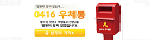 경기도교육청 416생명안전교육원 아이콘